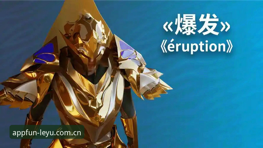 一位资深玩家的乐鱼体育平台使用心得：leyu官网登录推荐与实战经验